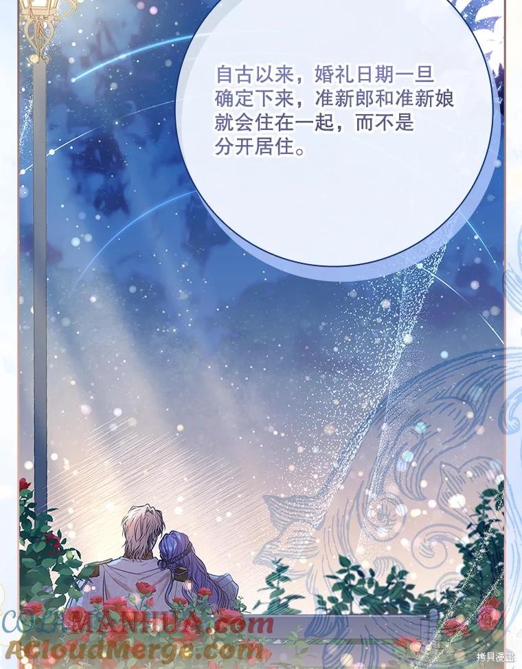 第81话108