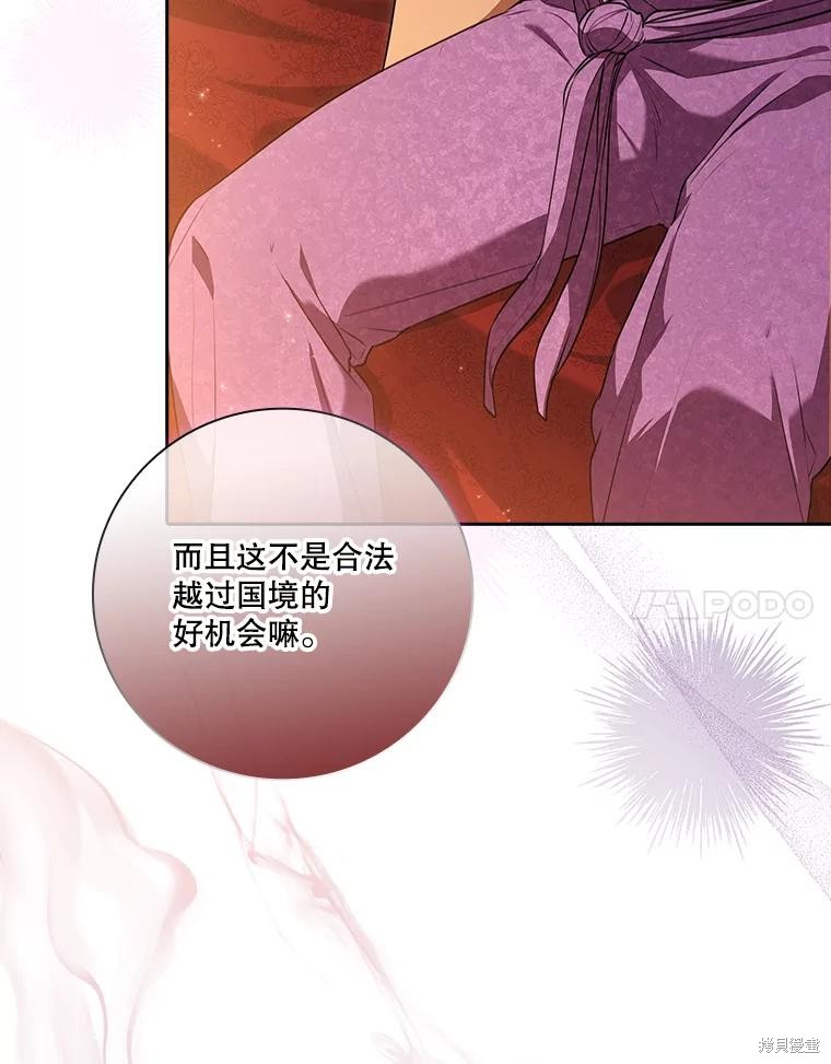 第90话107