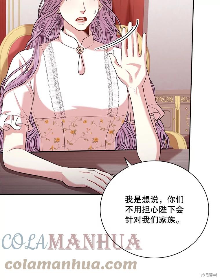 第75话64