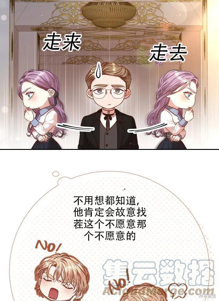 第37话20