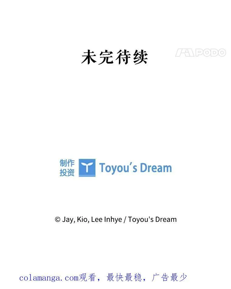 103.成为祭品139