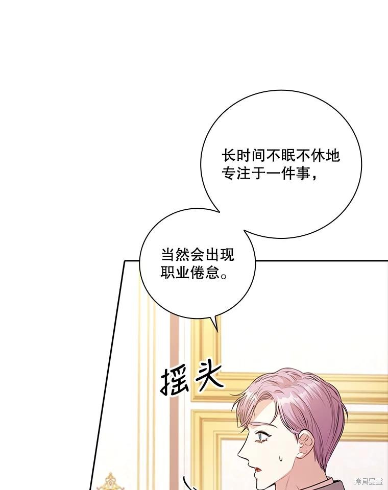 第74话59