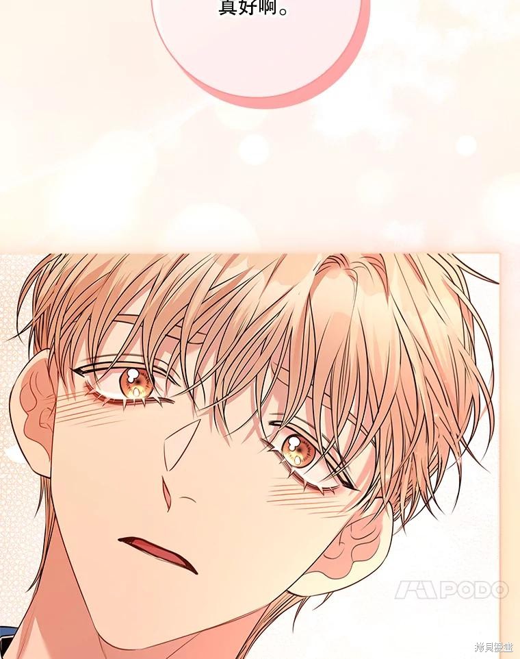 第81话23