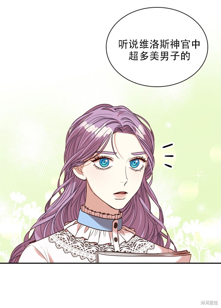 第30话81