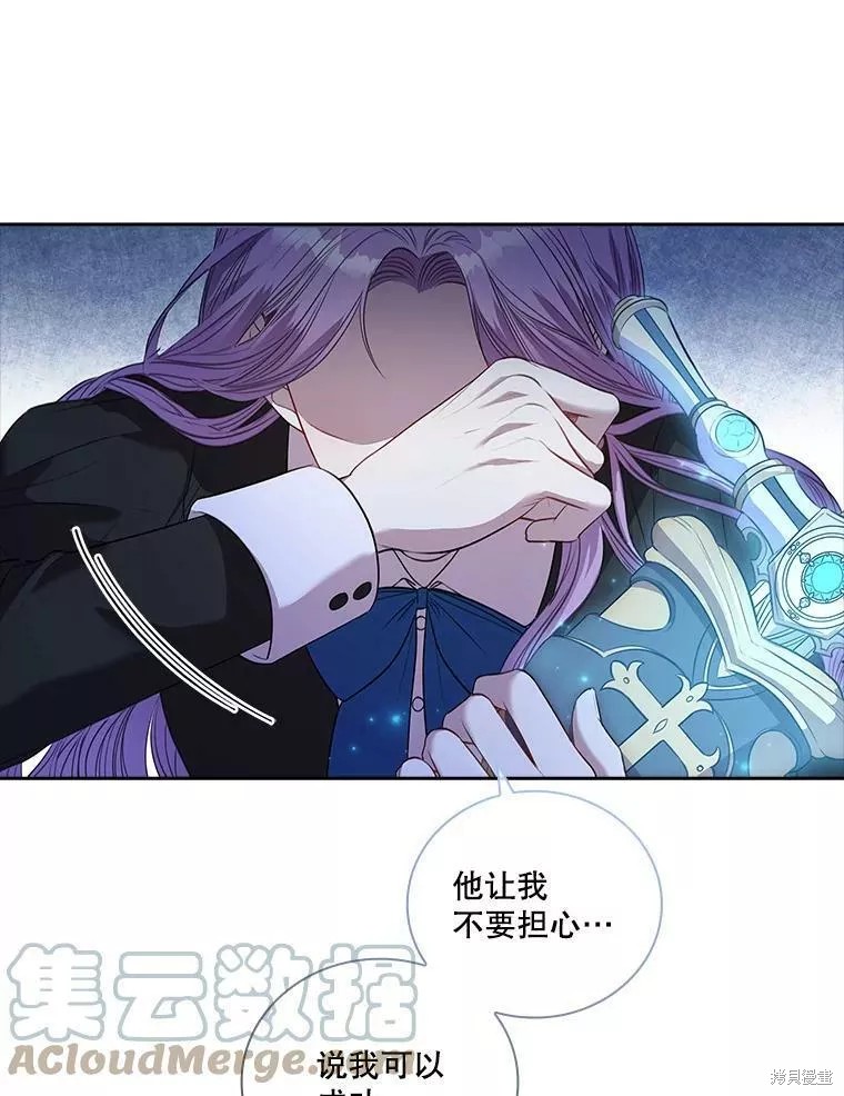 第72话56