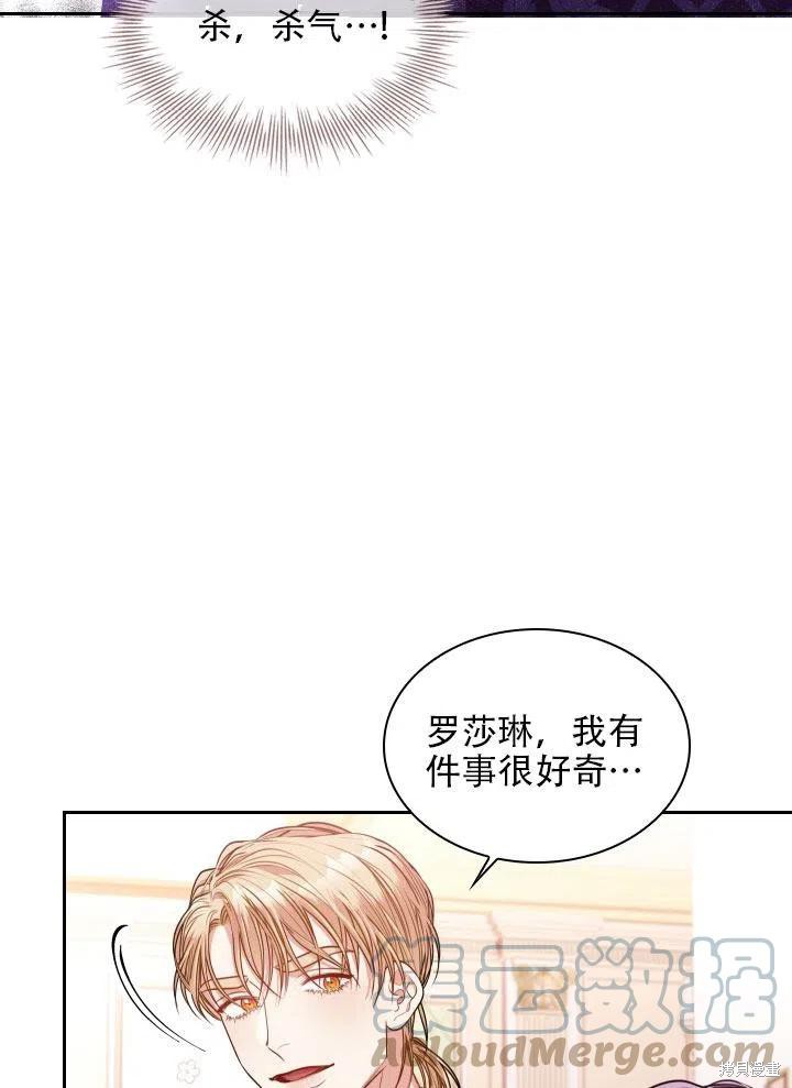 第41话12