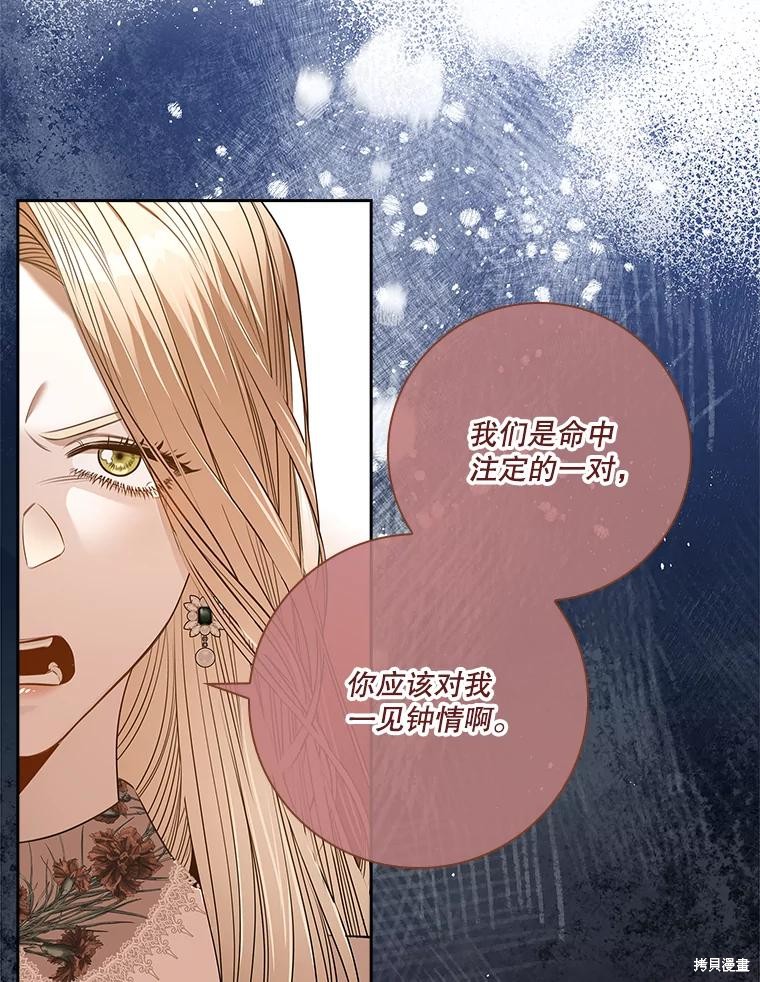 第84话18