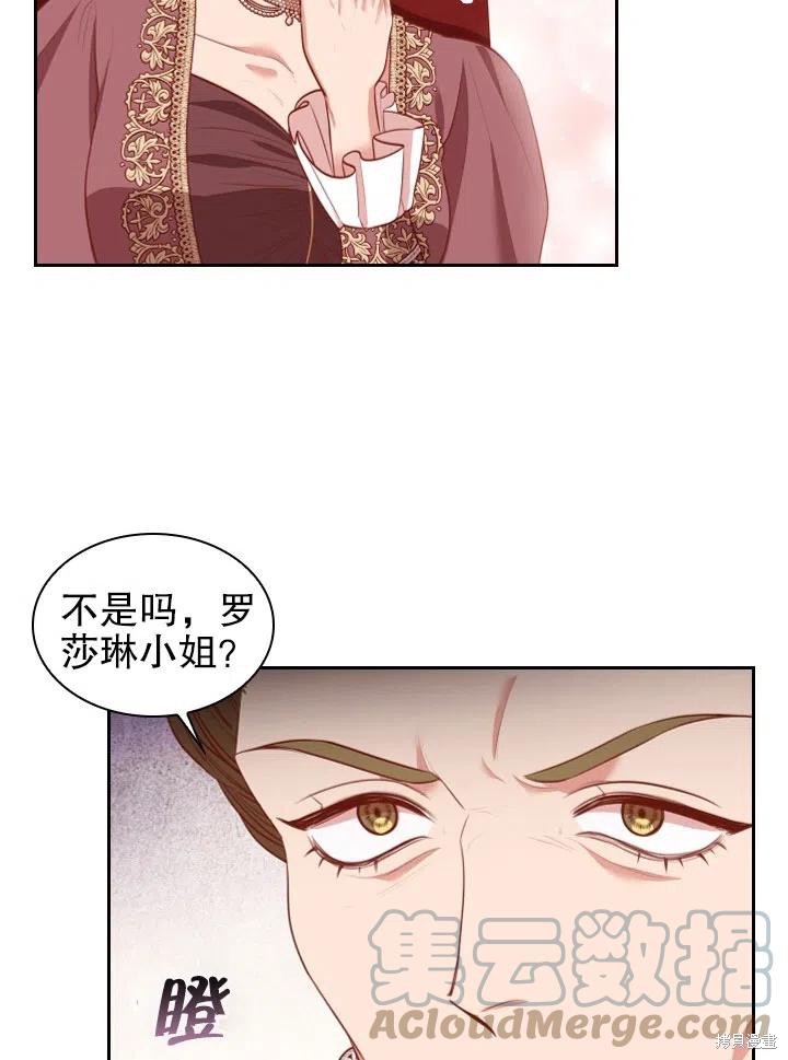 第53话57