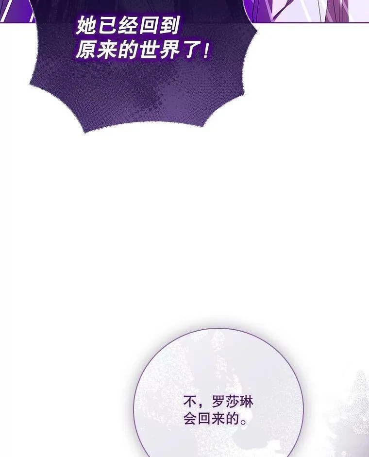 107.去到她的世界98