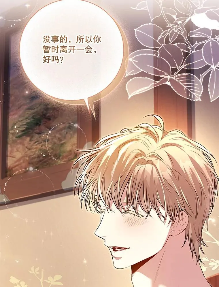 91.愿意追随50