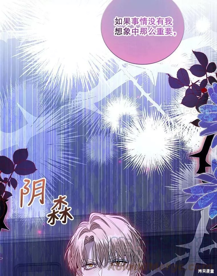 第71话64