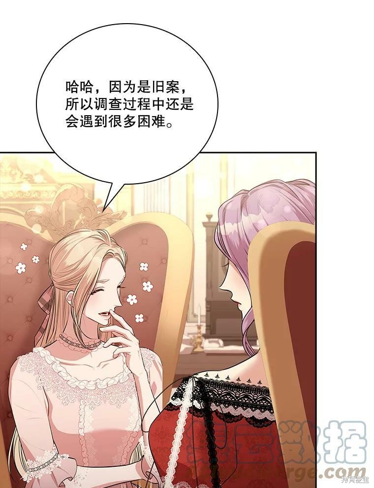 第58话32