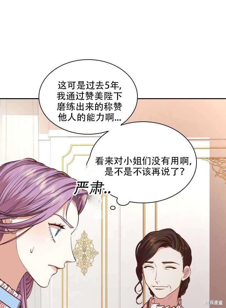 第32话40