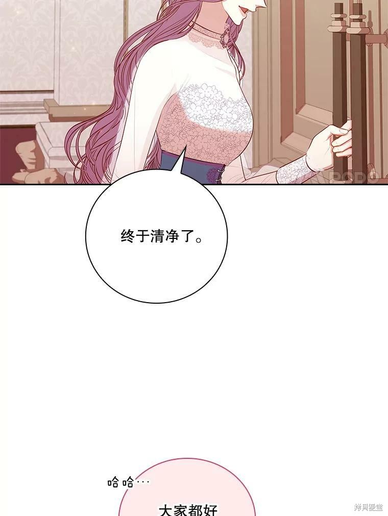 第57话43