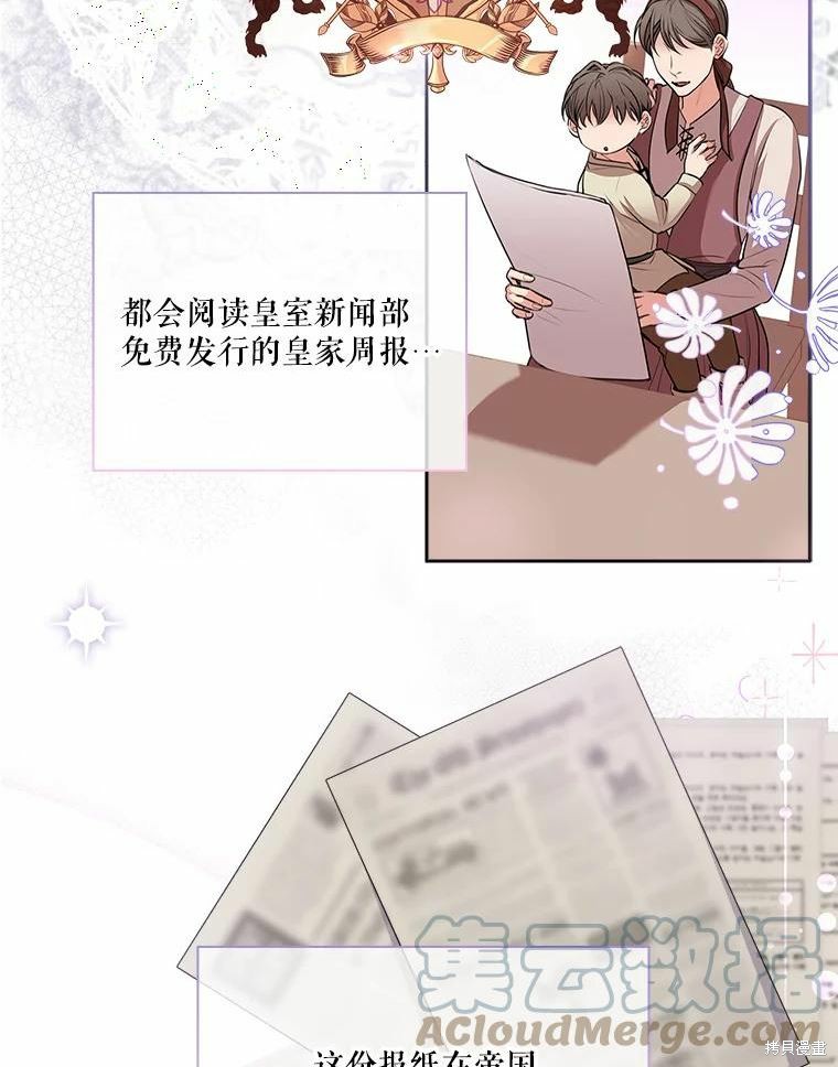 第64话81