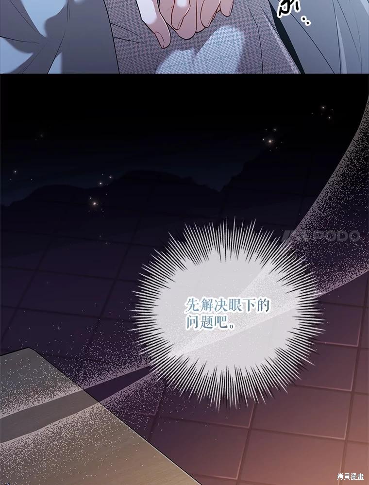 第79话49