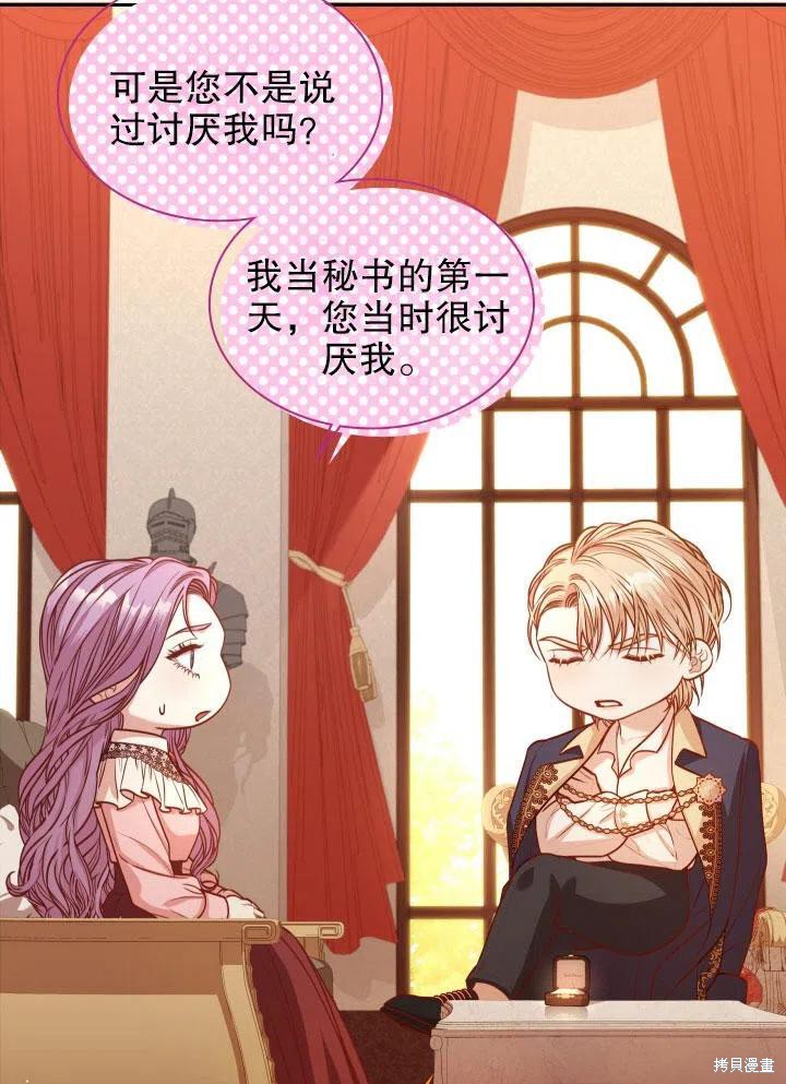 第46话30