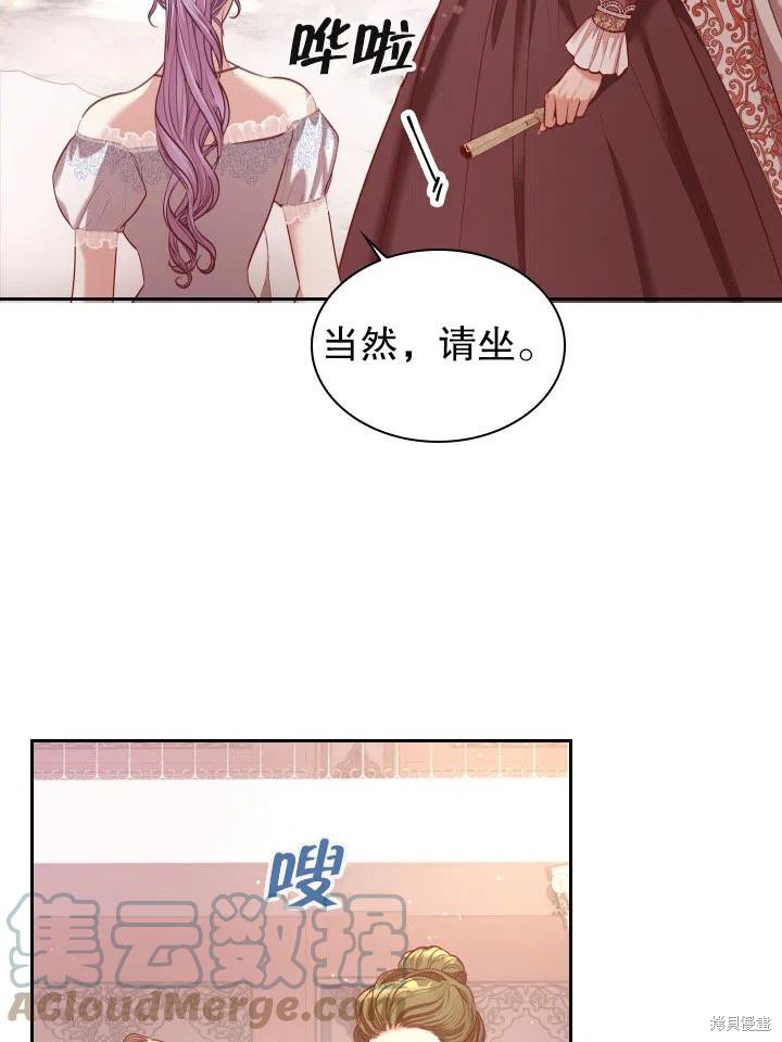 第53话42