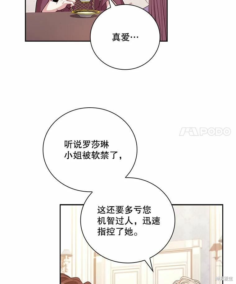 第69话47
