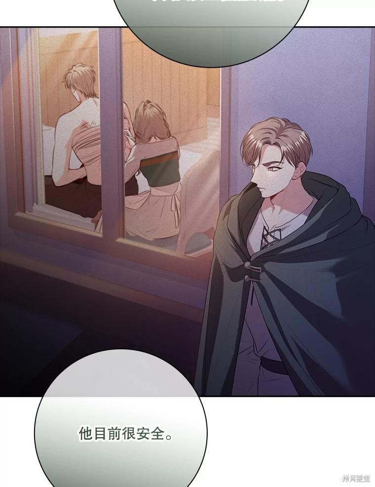 第90话35