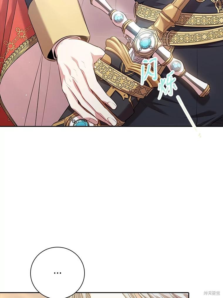 第85话98