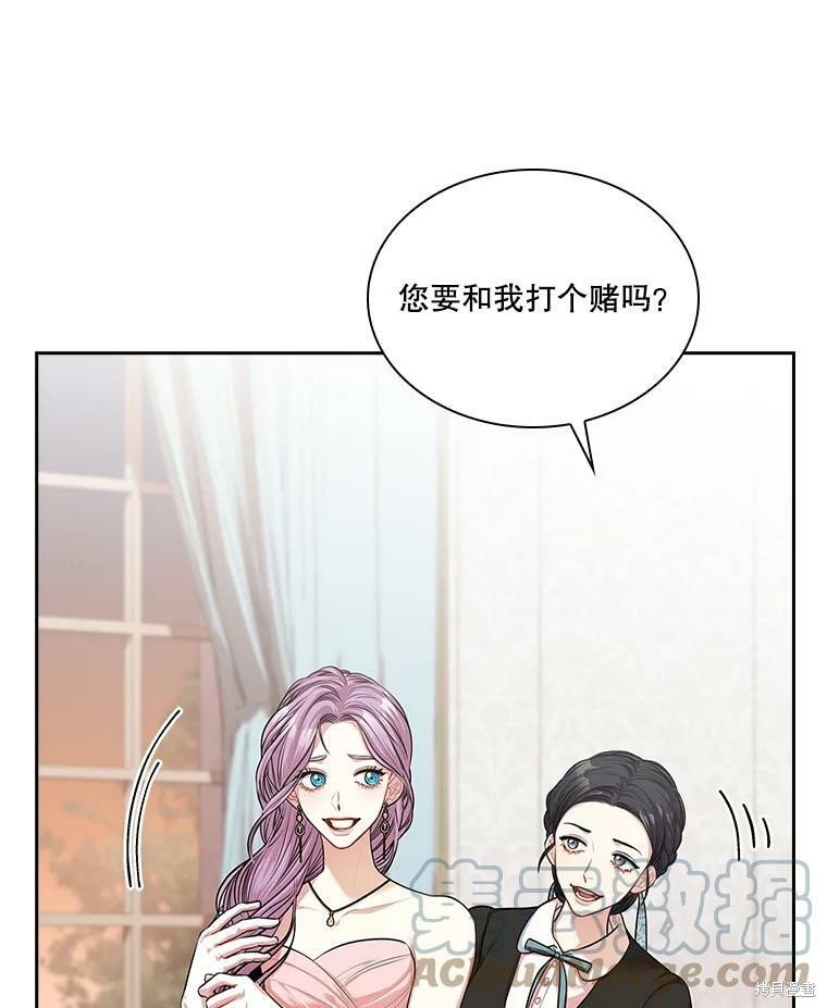 第55话24