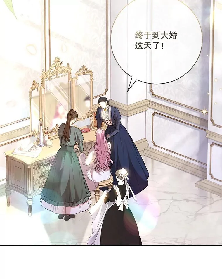 102.婚礼出意外6