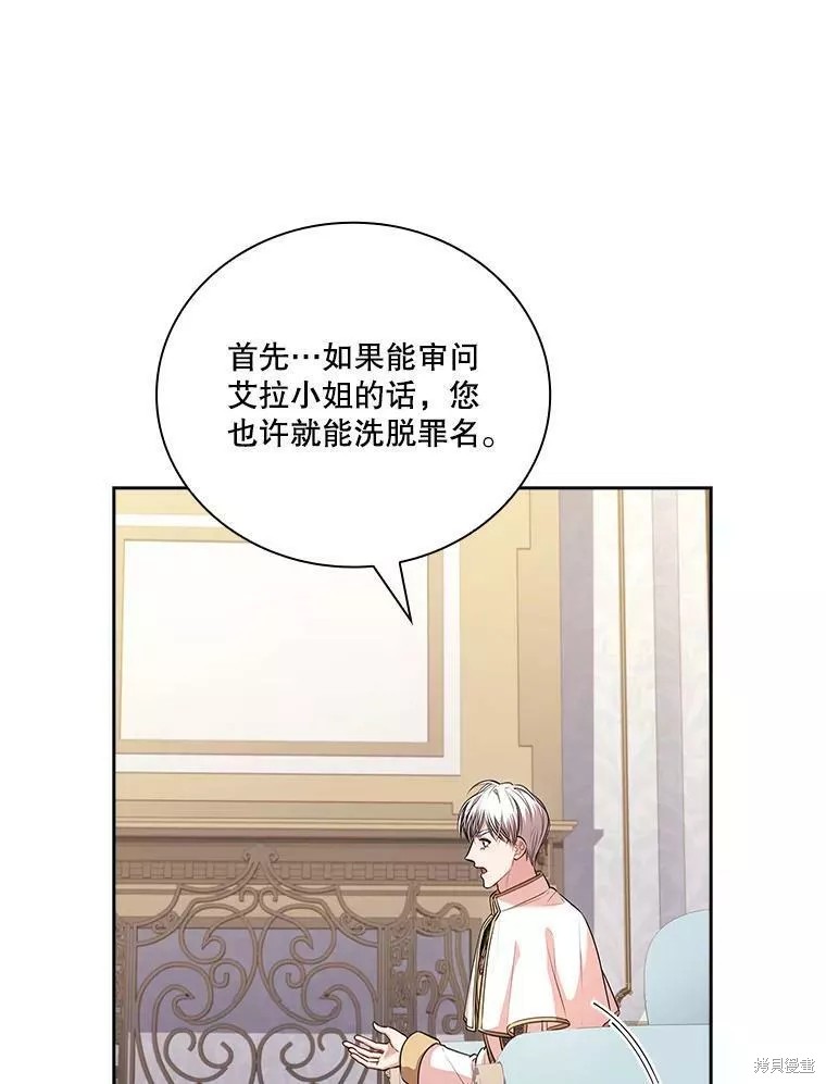 第70话89