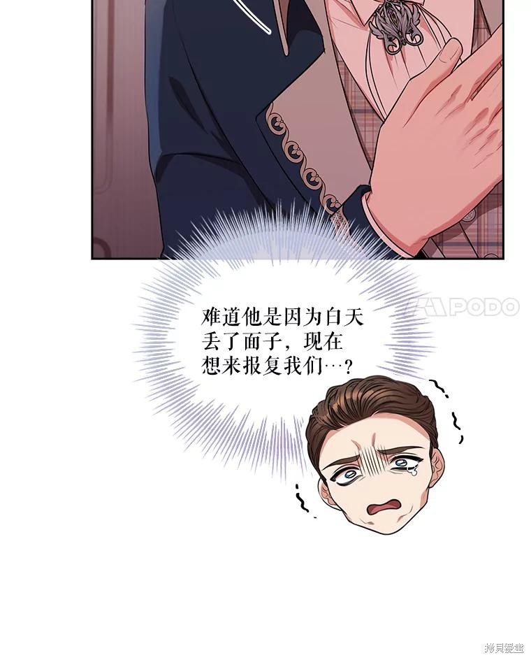 第75话127