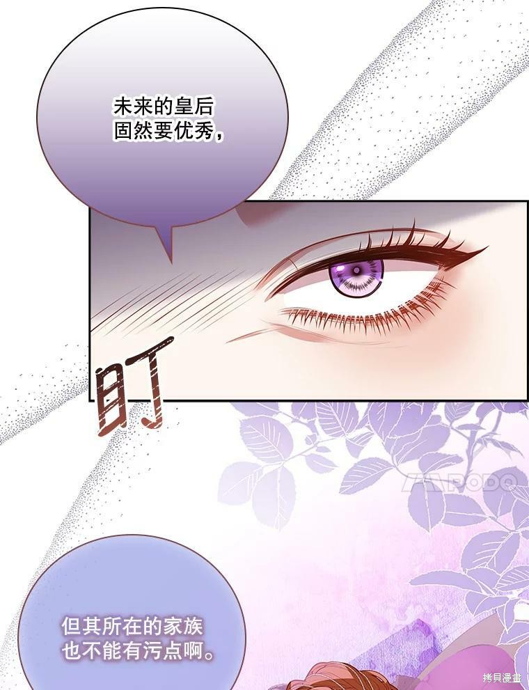 第58话39