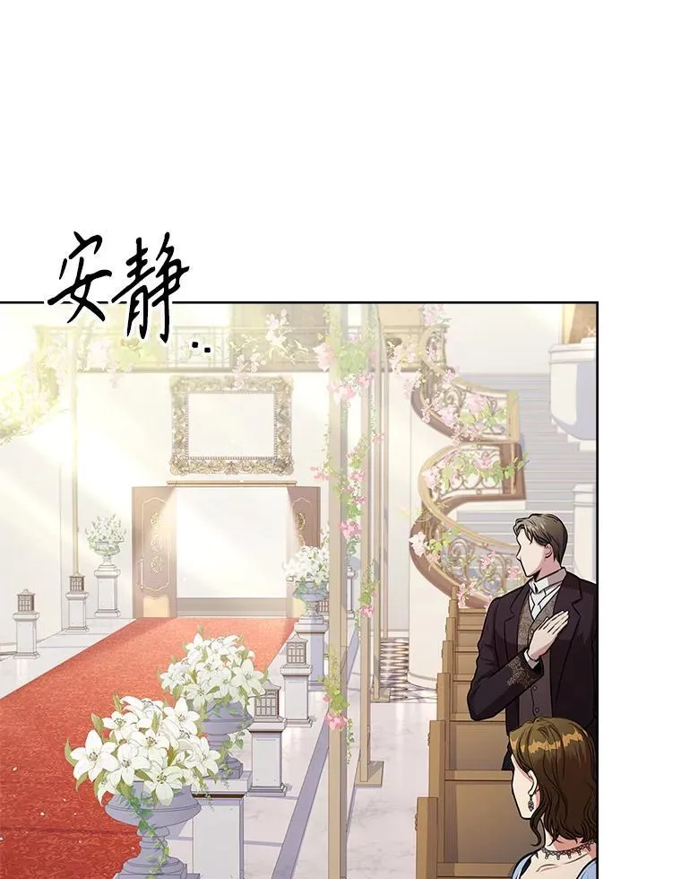 102.婚礼出意外102