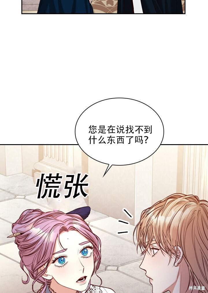 第31话3