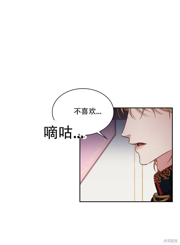 第32话45