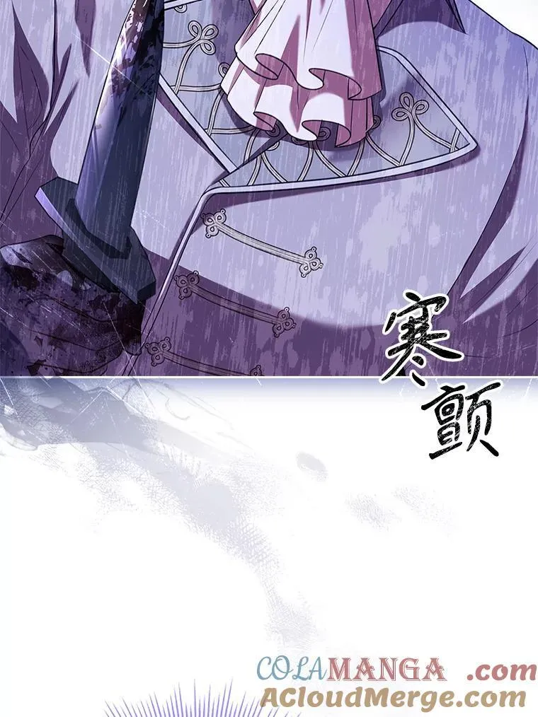 103.成为祭品24