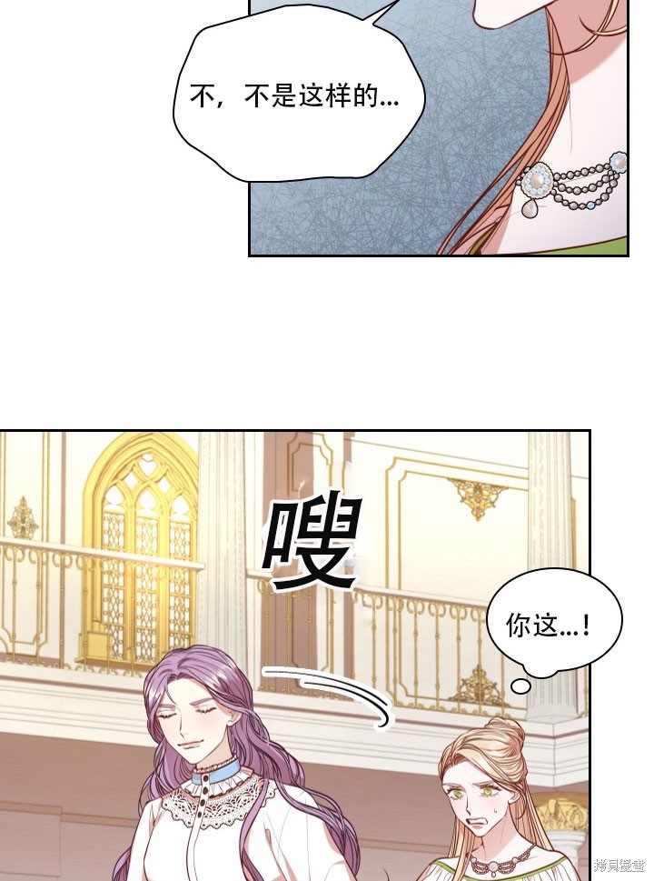 第32话82