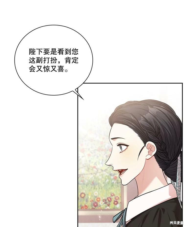 第55话21