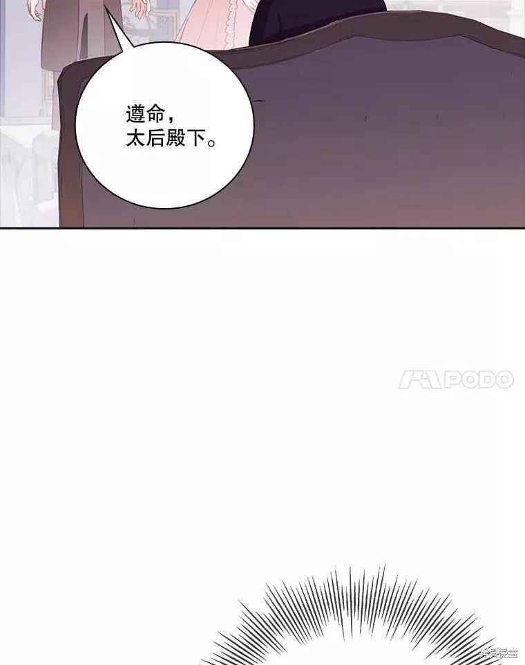 第65话83