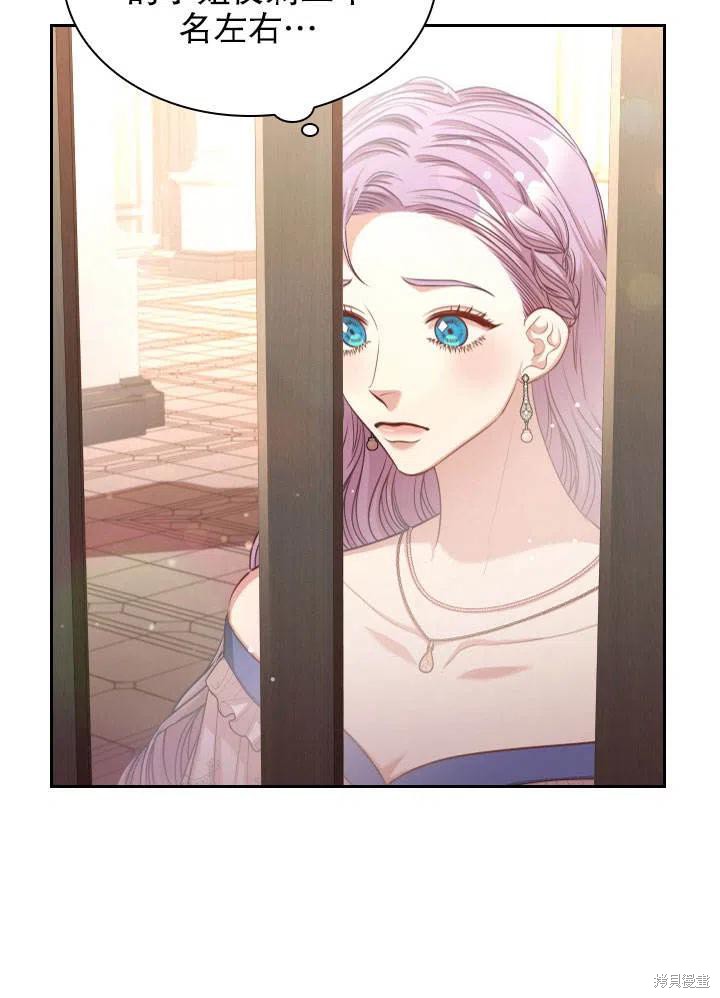 第51话11