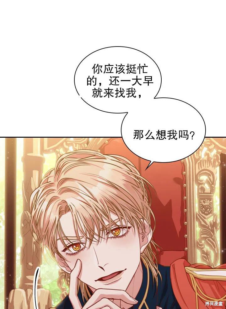 第48话46