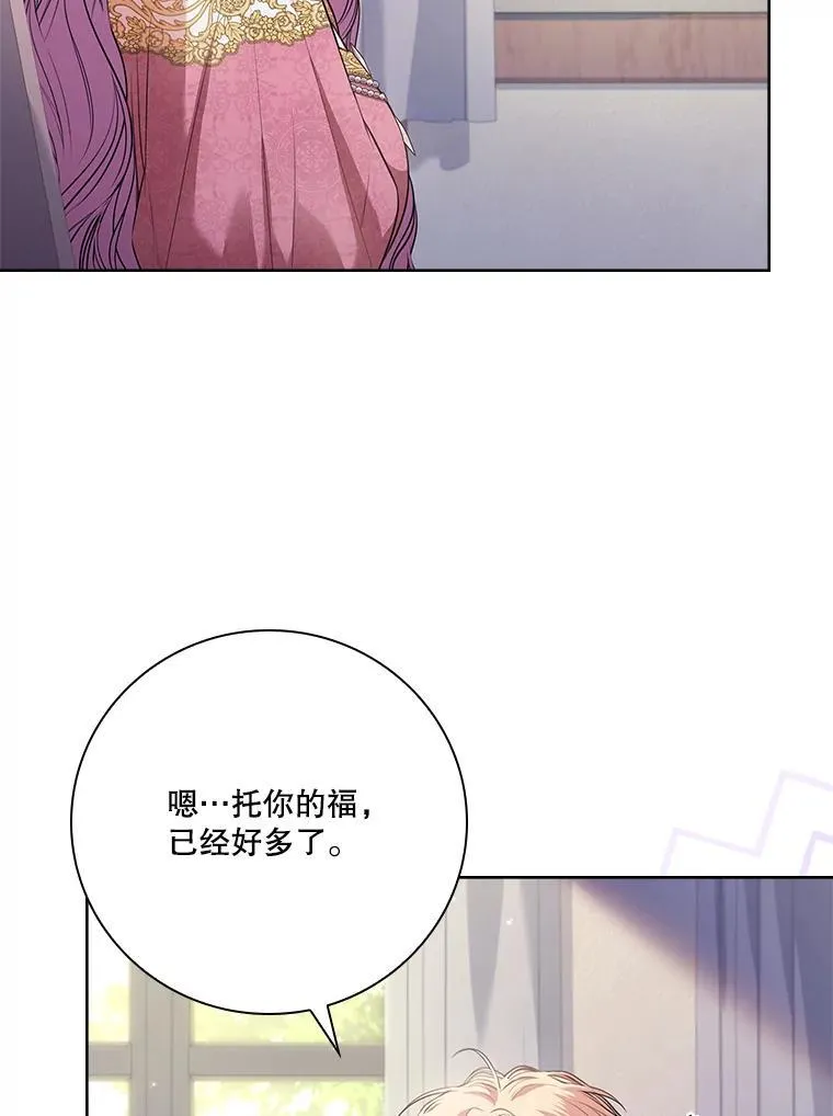 94.威胁106