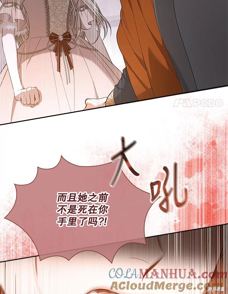 第84话20