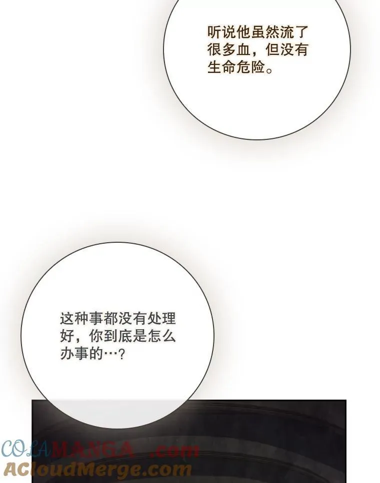 105.重回原来世界？12