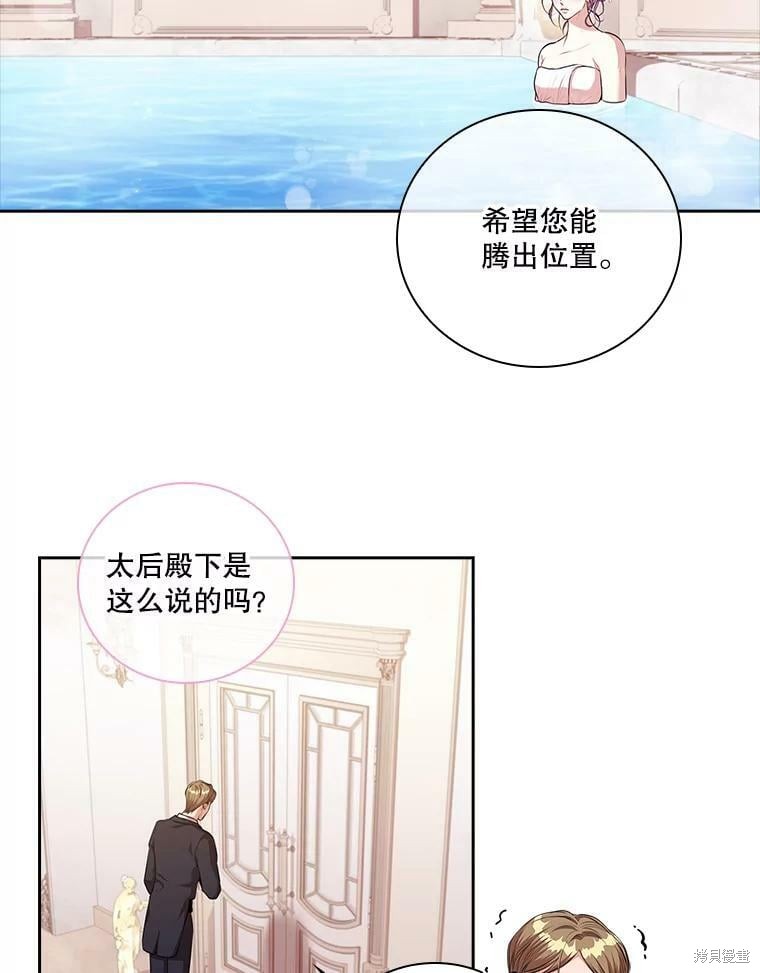 第61话74