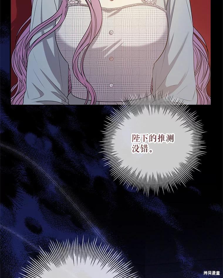 第79话45