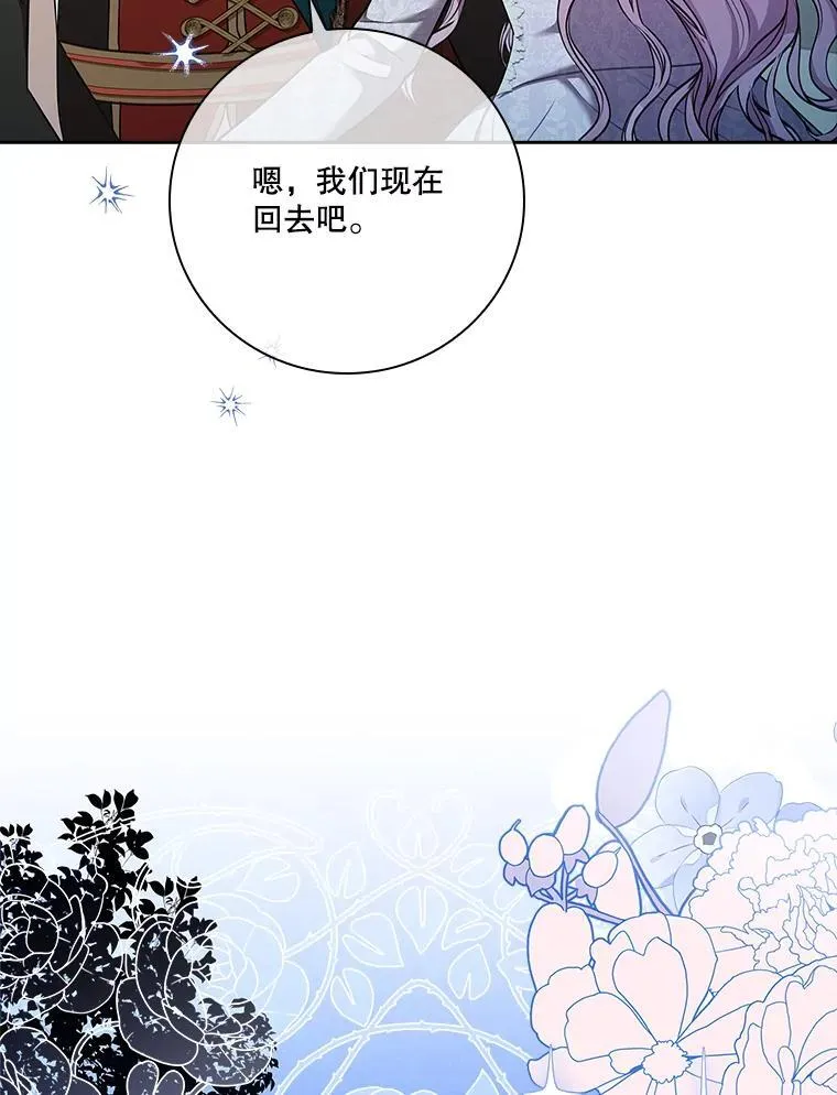 100.知晓上一世90
