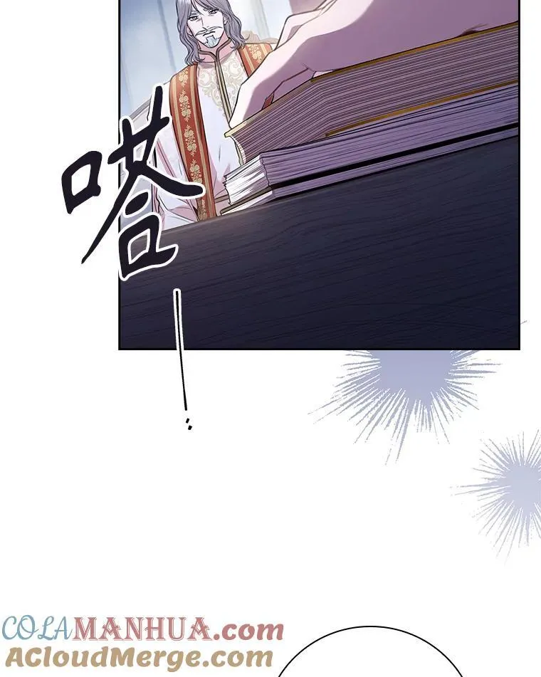 94.威胁8