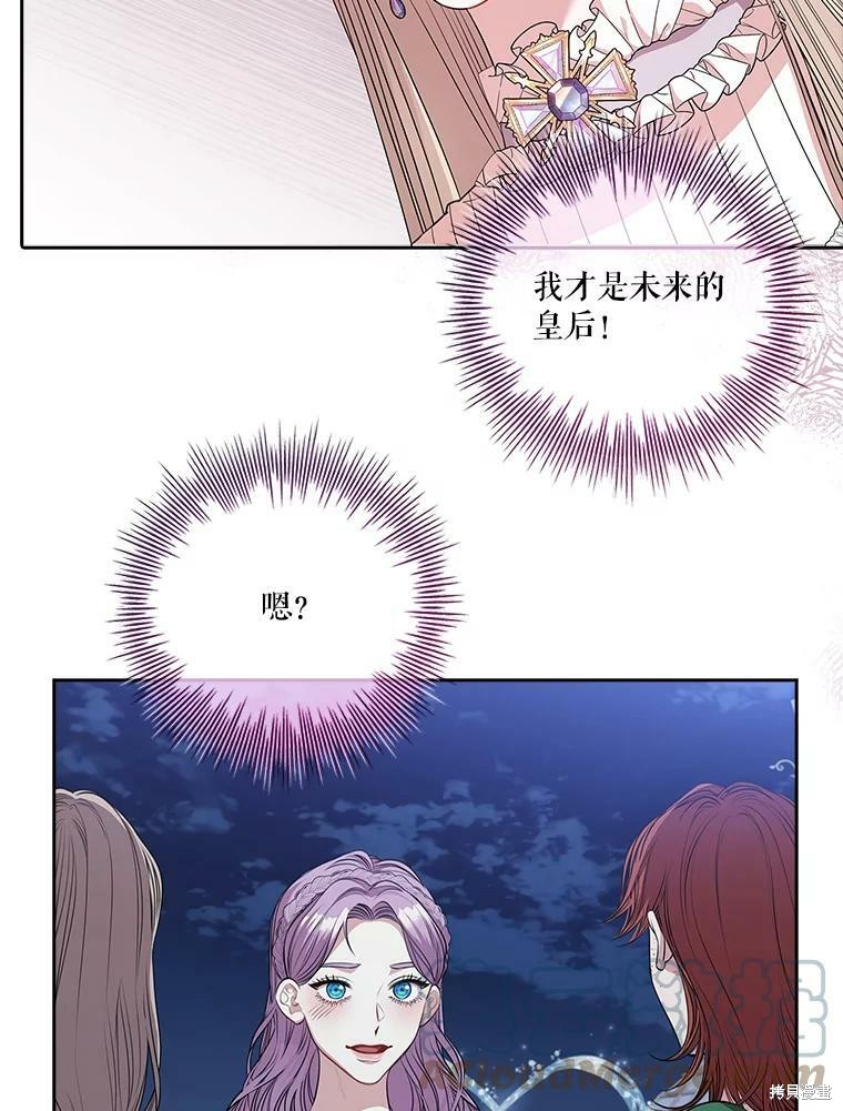 第61话18