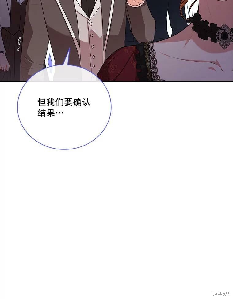 第60话83