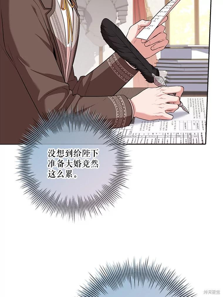 第78话51