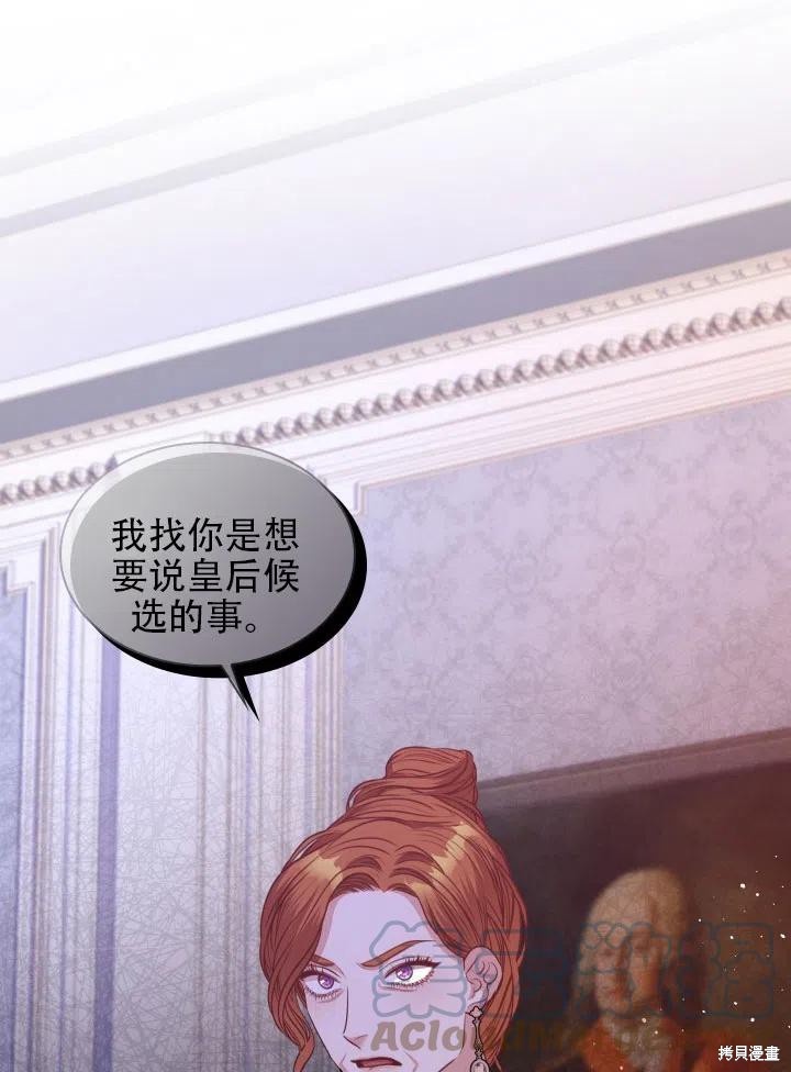 第43话30